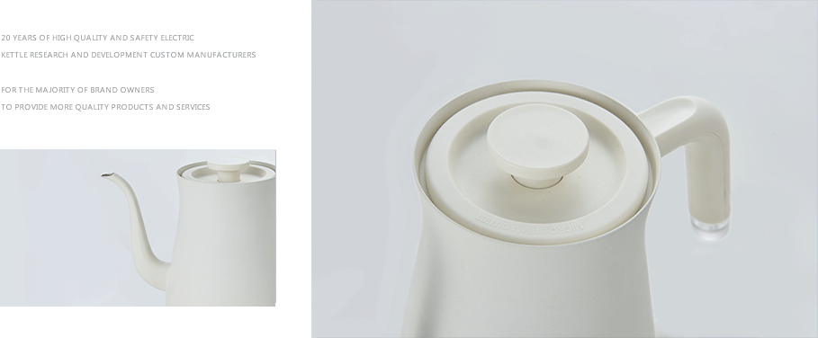 手沖壺產品展示 手沖壺產品展示