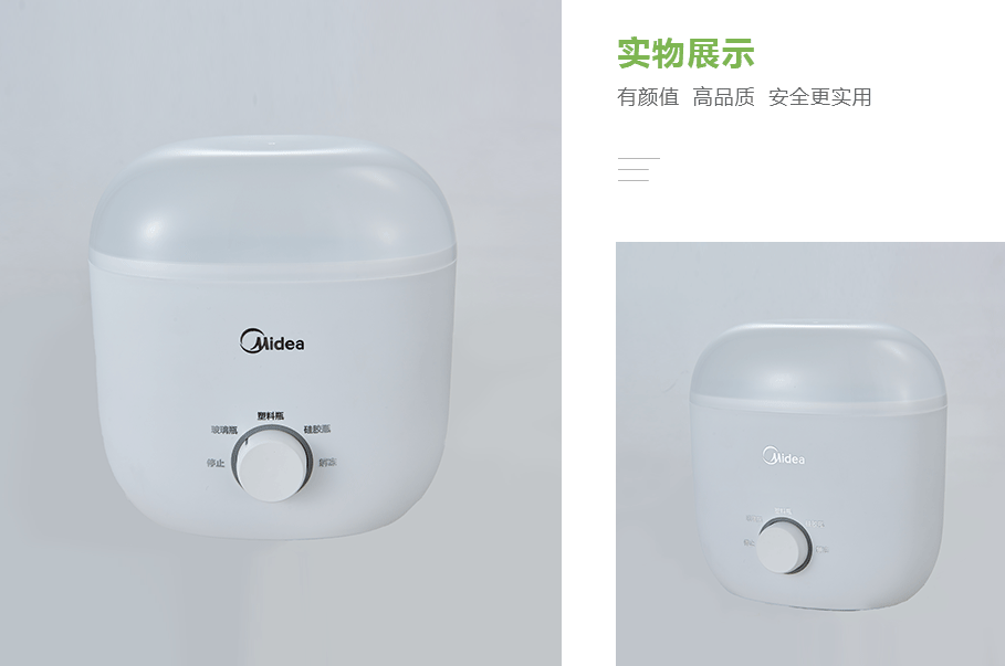 美的(Midea)MI-WNK0201產(chǎn)品展示 美的(Midea)MI-WNK0201產(chǎn)品展示
