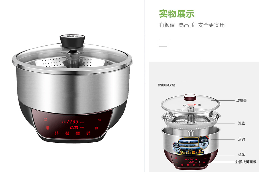 電火鍋.jpg 電火鍋.jpg