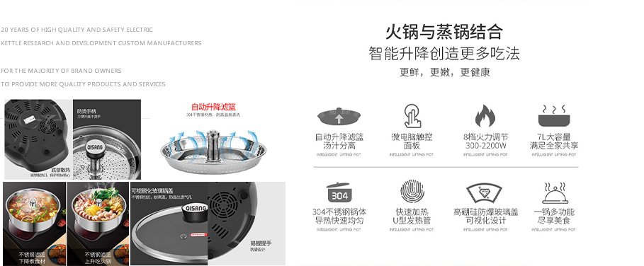 電火鍋.jpg 電火鍋.jpg